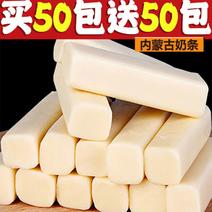【热卖100包】内蒙古奶酪棒奶条块特产孕妇儿童网红食品