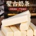 【热卖100包】内蒙古奶酪棒奶条块特产孕妇儿童网红食品