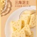 【热卖60包】鲜牛奶芝士发酵奶酪酥独立包装香软内蒙古包邮