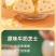 【热卖60包】鲜牛奶芝士发酵奶酪酥独立包装香软内蒙古包邮