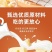 【热卖60包】鲜牛奶芝士发酵奶酪酥独立包装香软内蒙古包邮