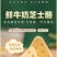 【热卖60包】鲜牛奶芝士发酵奶酪酥独立包装香软内蒙古包邮