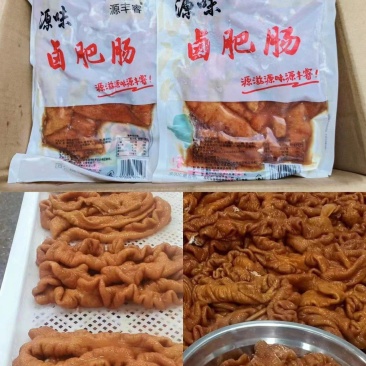 【肠类】卤肥肠