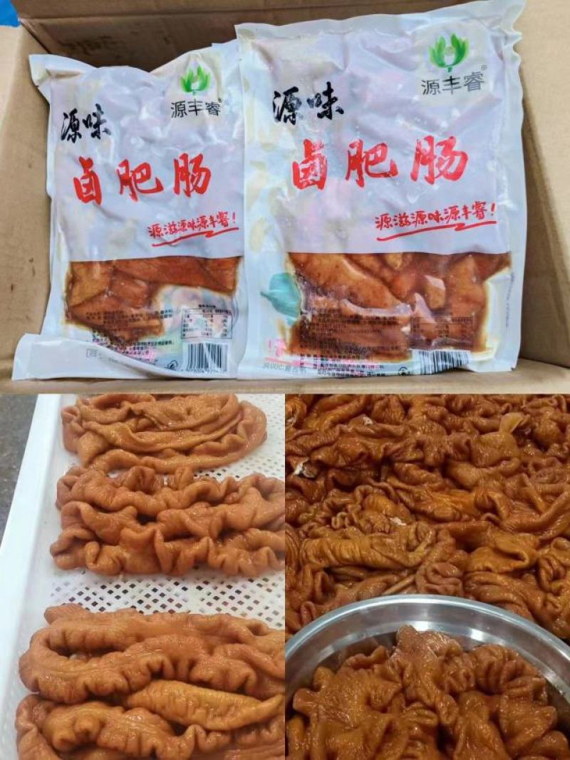 【肠类】卤肥肠