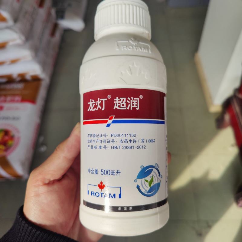 龙灯超润43%戊唑醇老牌杀菌药苹果树斑点落叶病江苏产农