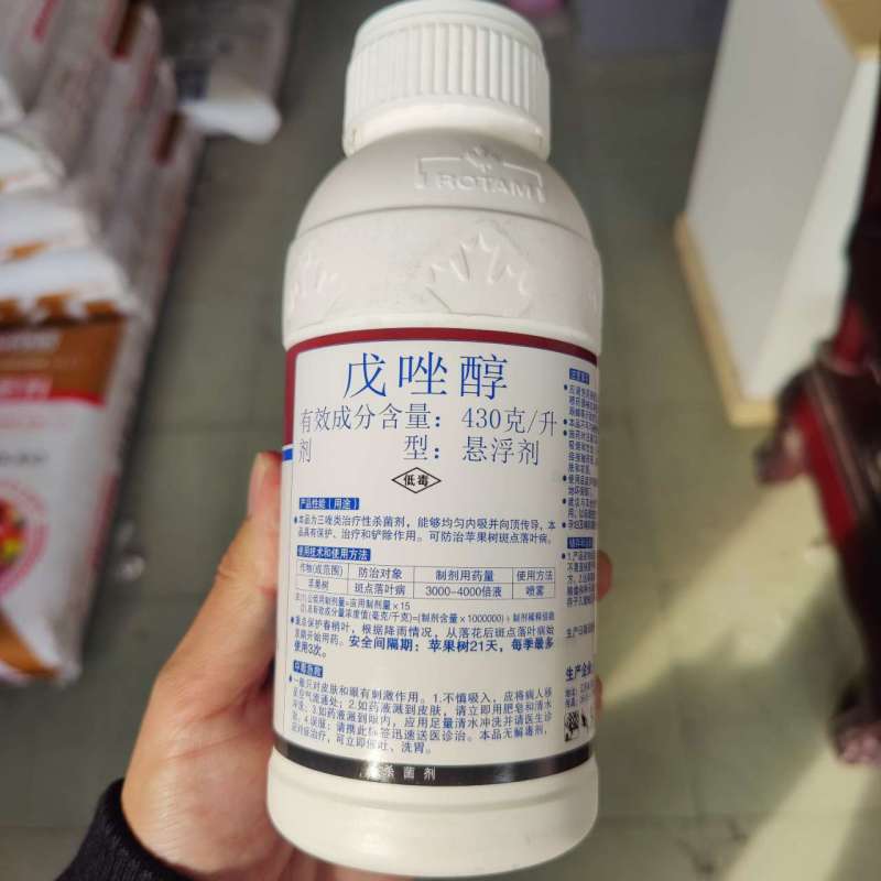 龙灯超润43%戊唑醇老牌杀菌药苹果树斑点落叶病江苏产农