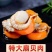 扇贝肉，原汁扇贝肉，扇贝，大扇贝，优质扇贝肉