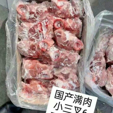国产小三叉