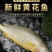 大黄花鱼，体大身胖，可试吃包邮，可批发一件包邮