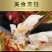 大黄花鱼，体大身胖，可试吃包邮，可批发一件包邮