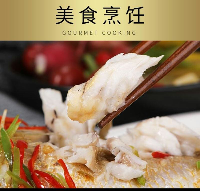 大黄花鱼，体大身胖，可试吃包邮，可批发一件包邮