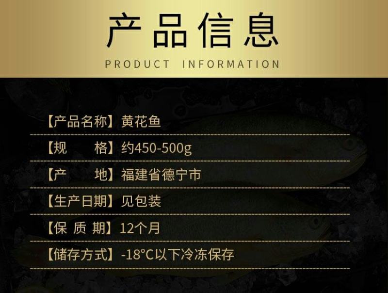 大黄花鱼，体大身胖，可试吃包邮，可批发一件包邮