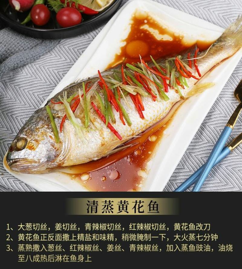 大黄花鱼，体大身胖，可试吃包邮，可批发一件包邮