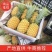 精选菠萝🍍（全国实力代发）电商果/市场货质量保证