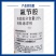 老牌25%氟节胺正品调节剂棉花打顶剂抑芽剂控稍控旺提高坐