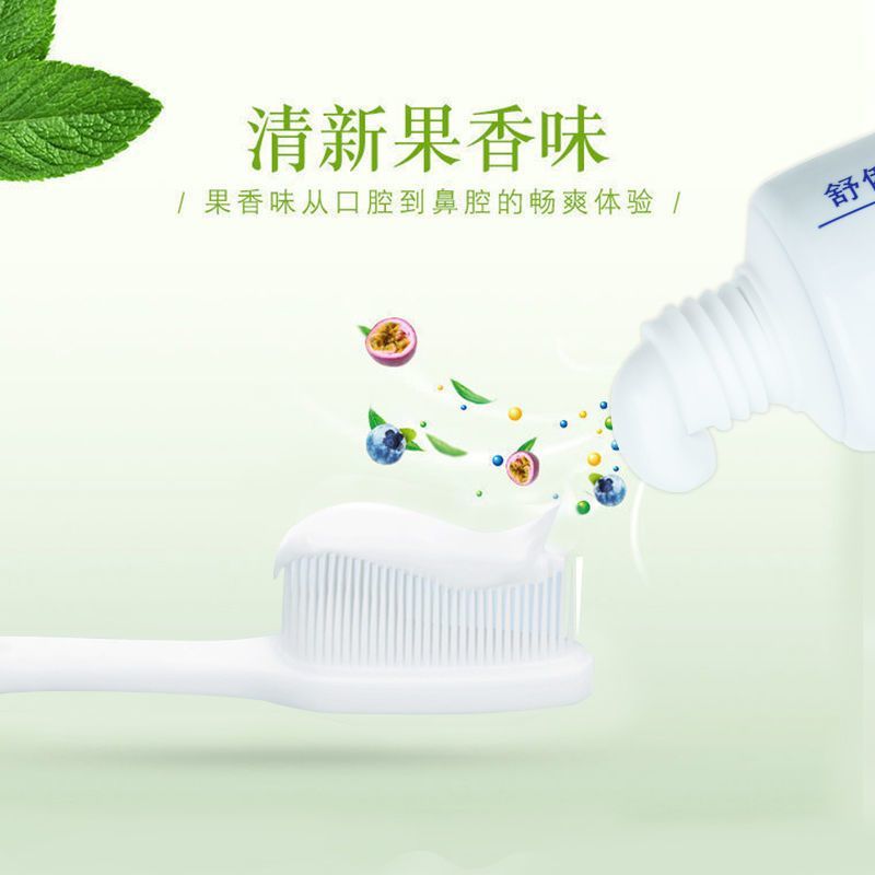 【批发牙膏】升级小苏打水果牙膏去口臭去黄牙口气清新亮白薄