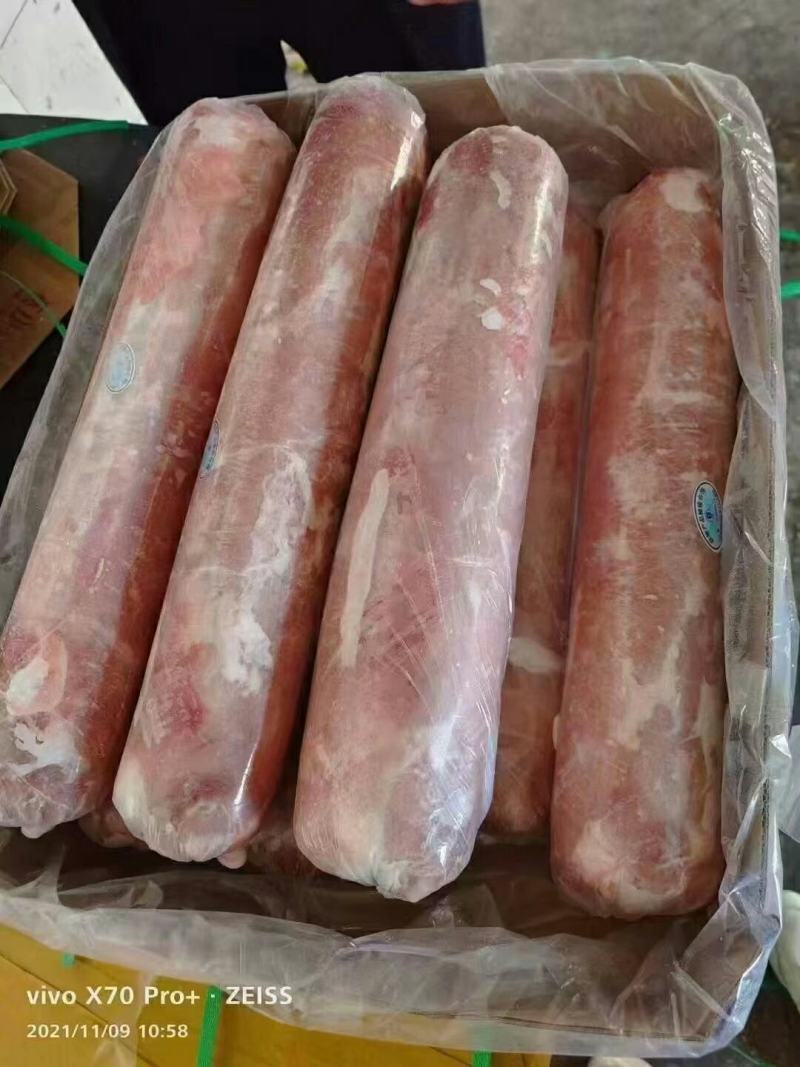 3号大里脊肉