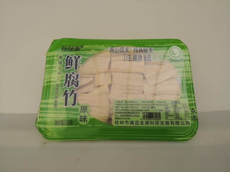 o添加山泉水腐竹