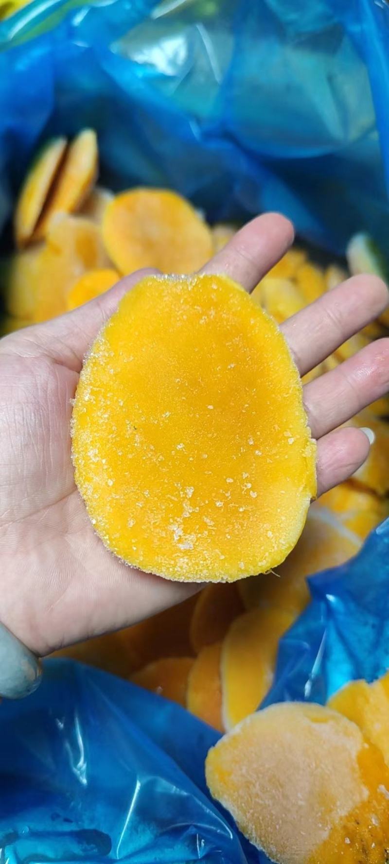 广东湛江速冻台农芒果1/2可视频看货欢迎各位采购商联系
