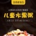 早餐儿童水果粥八宝粥原料5斤3斤装五谷杂粮粗粮代餐粥腊八
