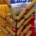 金北516玉米种子国审抗病矮杆大棒抗高温黄金角质粮，适应