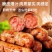 众品脆脆肉肠摆摊商用整箱批发台湾火山石黑胡椒烤肠烧烤热狗