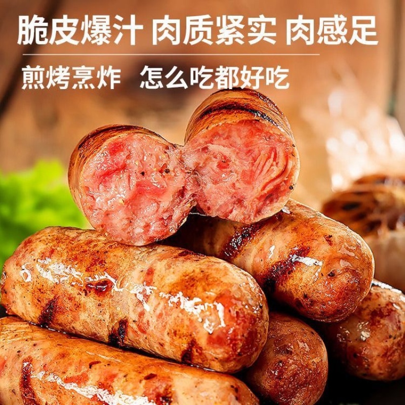 众品脆脆肉肠摆摊商用整箱批发台湾火山石黑胡椒烤肠烧烤热狗