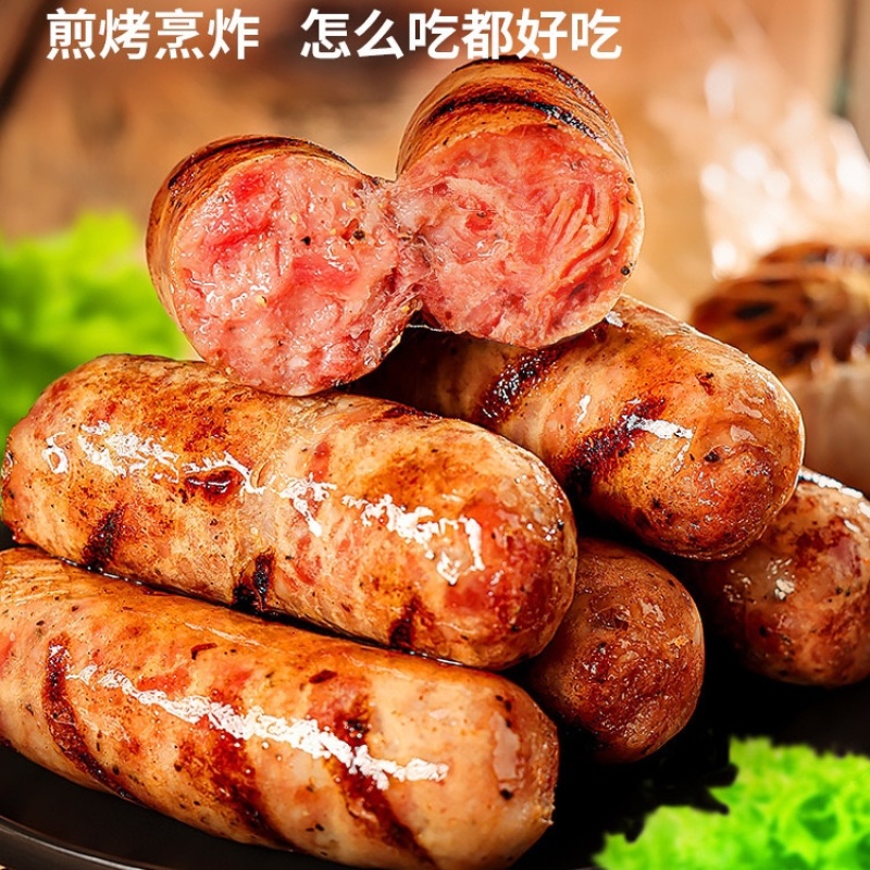 众品脆脆肉肠摆摊商用整箱批发台湾火山石黑胡椒烤肠烧烤热狗