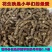 花生秧草颗粒料，牛羊颗粒料