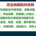 花生秧草颗粒料，牛羊颗粒料