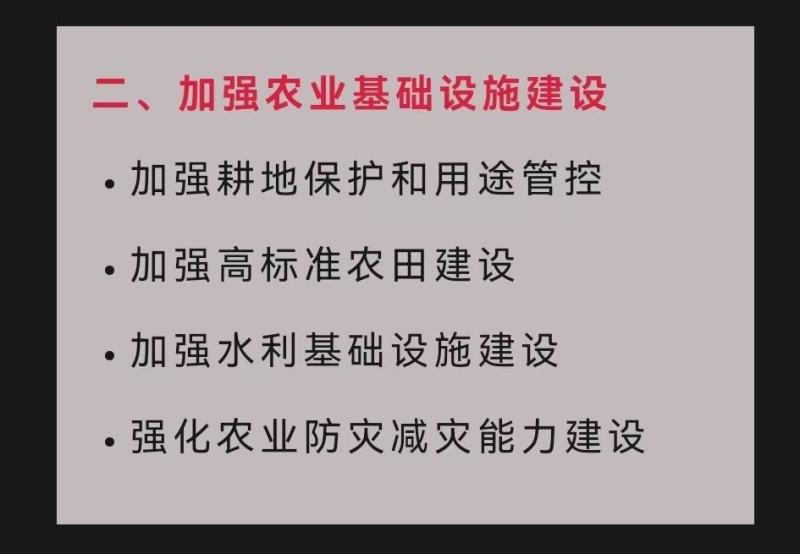 厂家直发根苗健微生物菌肥5亿菌50有机质增产提质