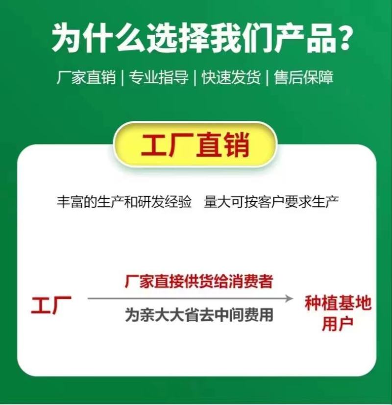海藻氨基酸液体水溶肥叶面肥喷施冲施滴灌灌根速溶肥