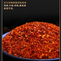 辣椒面特辣细粉中粗辣椒粉高辣特香大量批发价