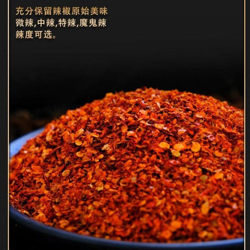 辣椒面特辣细粉中粗辣椒粉高辣特香大量批发价