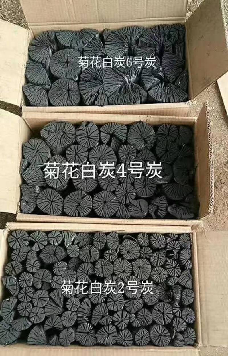 果木炭，栗木炭，机制木炭，