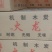 果木炭，栗木炭，机制木炭，