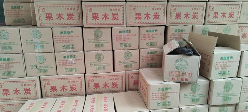 果木炭，栗木炭，机制木炭，