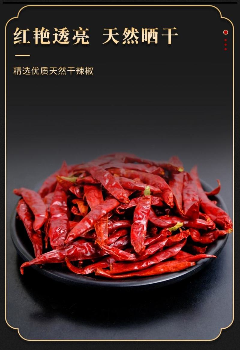 辣椒面特辣细粉中粗辣椒粉高辣特香大量批发价