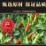辣椒面特辣细粉中粗辣椒粉高辣特香大量批发价