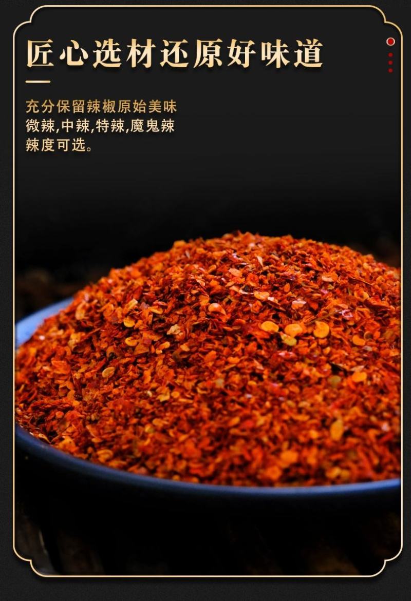 辣椒面特辣细粉中粗辣椒粉高辣特香大量批发价