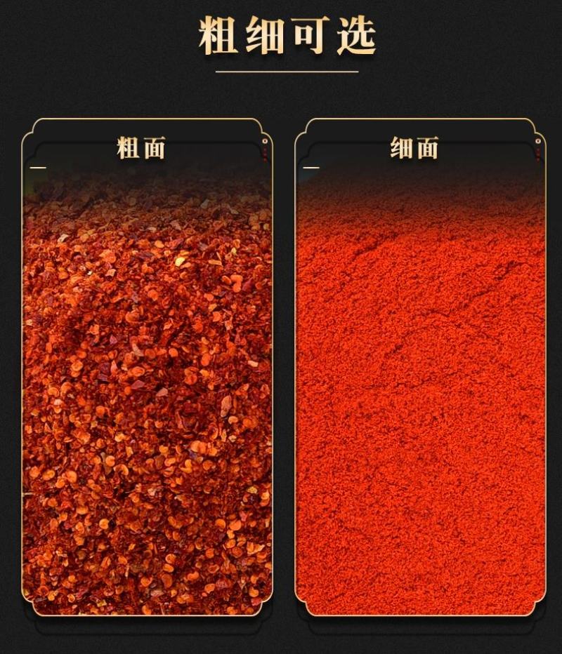 辣椒面特辣细粉中粗辣椒粉高辣特香大量批发价