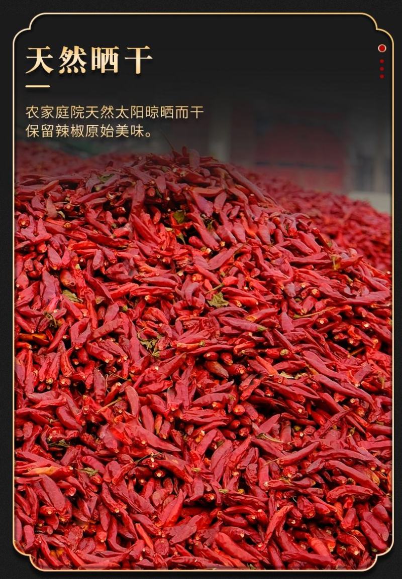 辣椒面特辣细粉中粗辣椒粉高辣特香大量批发价