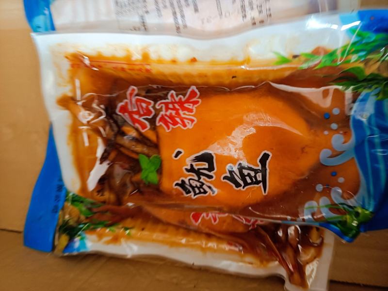 【铁板鱿鱼】香辣鱿鱼