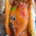 【铁板鱿鱼】香辣鱿鱼