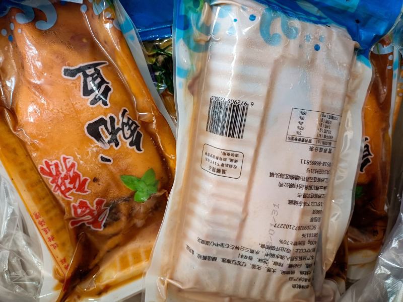 【铁板鱿鱼】香辣鱿鱼