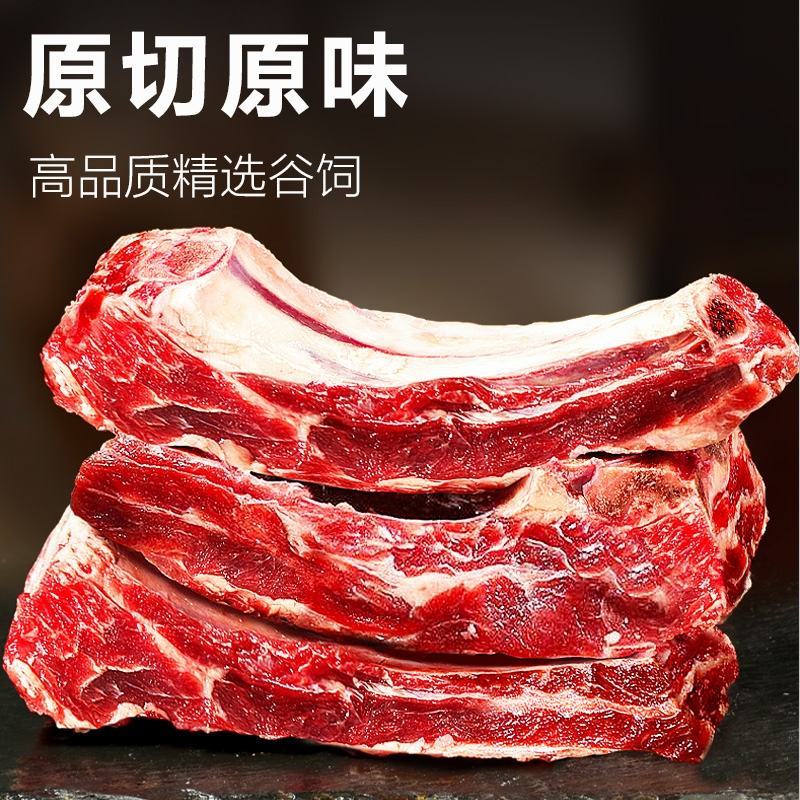 青藏高原海拔4000以上大自然散养耗牛肉牛排骨全国发货