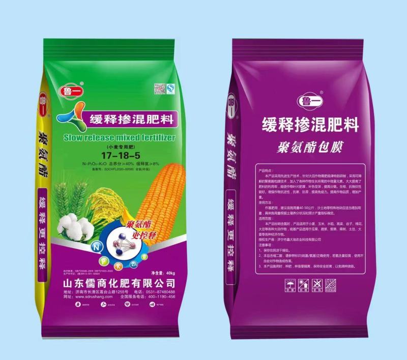 小麦专用肥,小麦专用控释肥,一次施肥，明天不用追尿素。