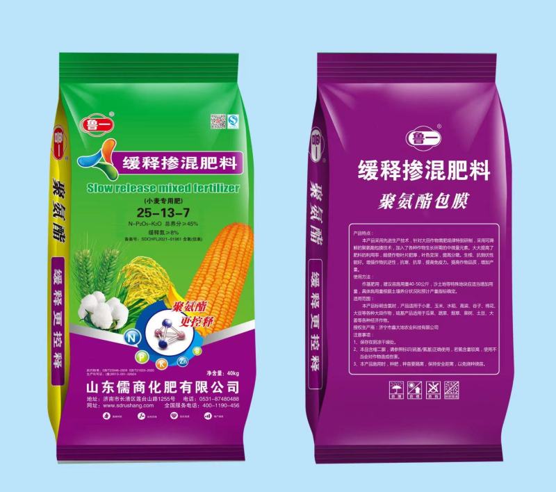 小麦专用肥,小麦专用控释肥,一次施肥，明天不用追尿素。