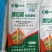 小麦专用肥,小麦专用控释肥,一次施肥，明天不用追尿素。