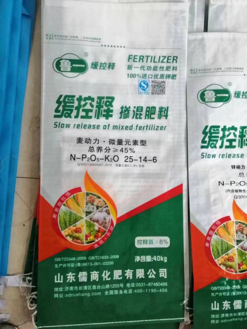 小麦专用肥,小麦专用控释肥,一次施肥，明天不用追尿素。